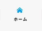 有限会社 サクセス・クリーンサービス